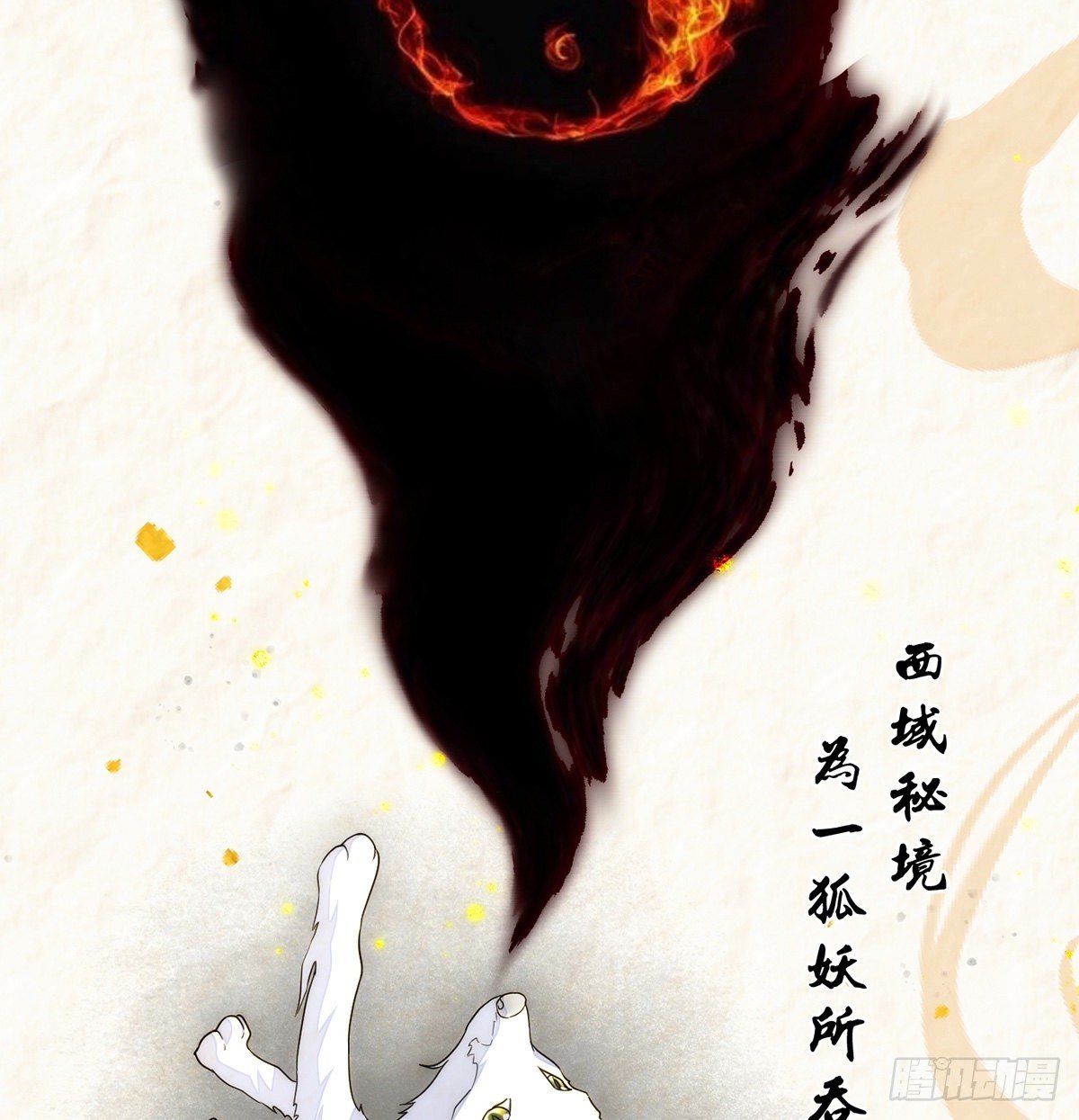 短暂的分别11