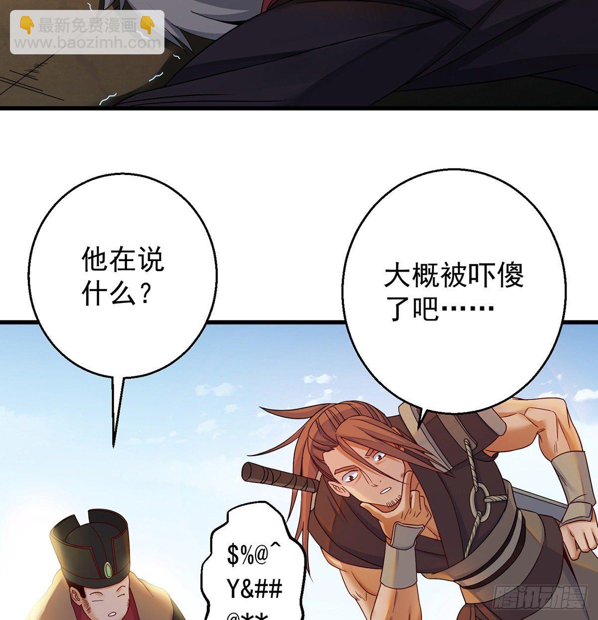 熟人相见21