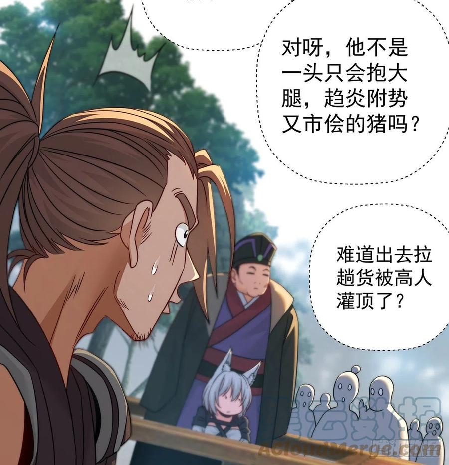 小心脏吃不消6