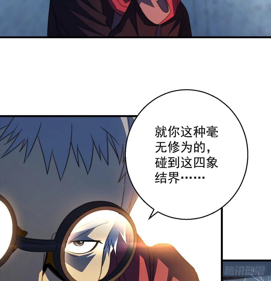 仿佛有点失控32