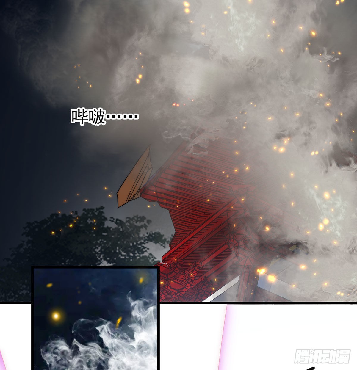 始终逃不了套路2
