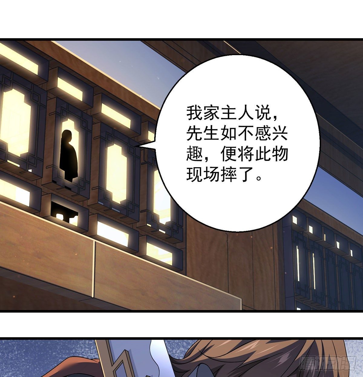 魔尊的价值1
