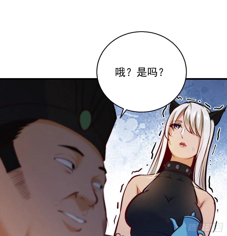 洗澡水的因缘50