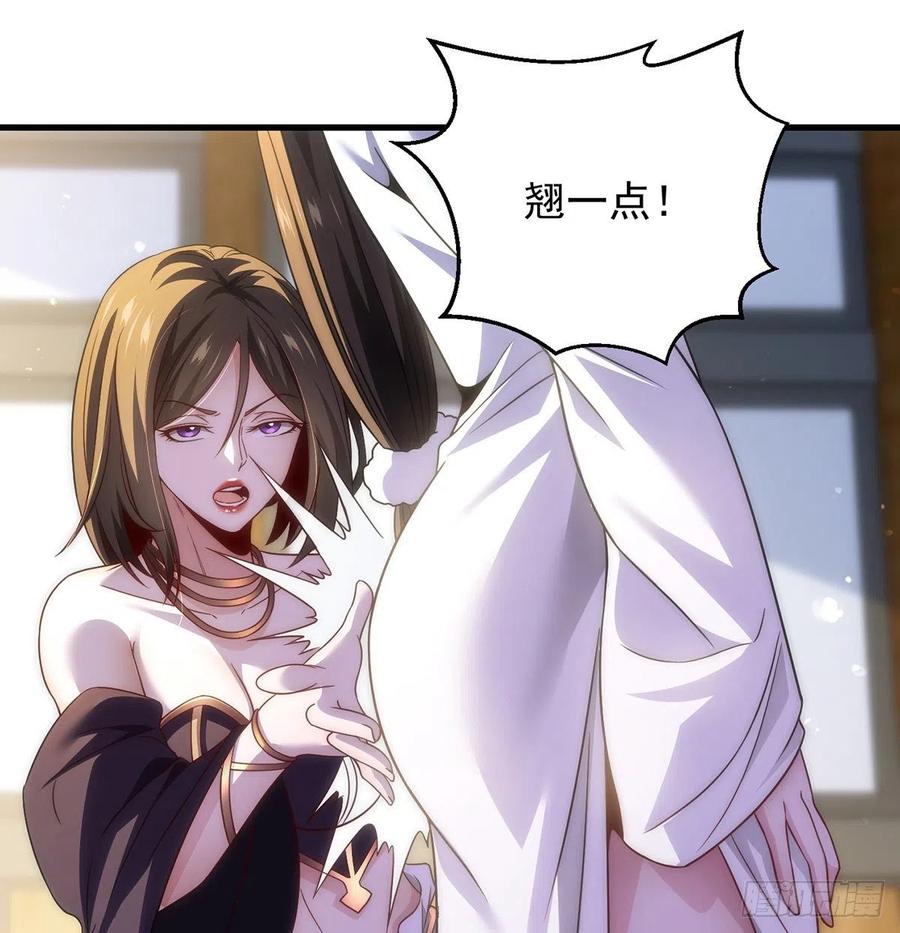 93易容技能满点31