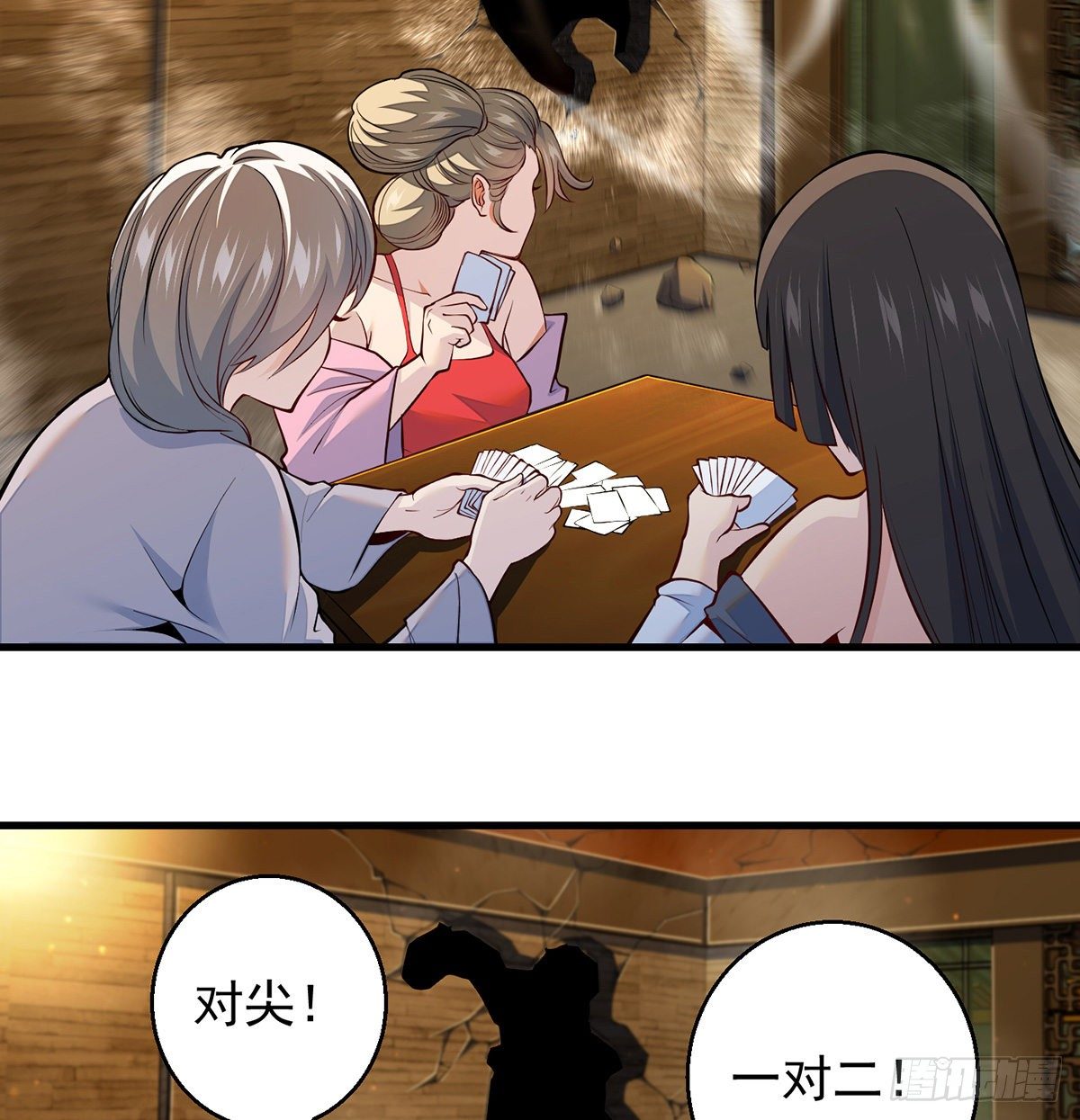 灯下黑8