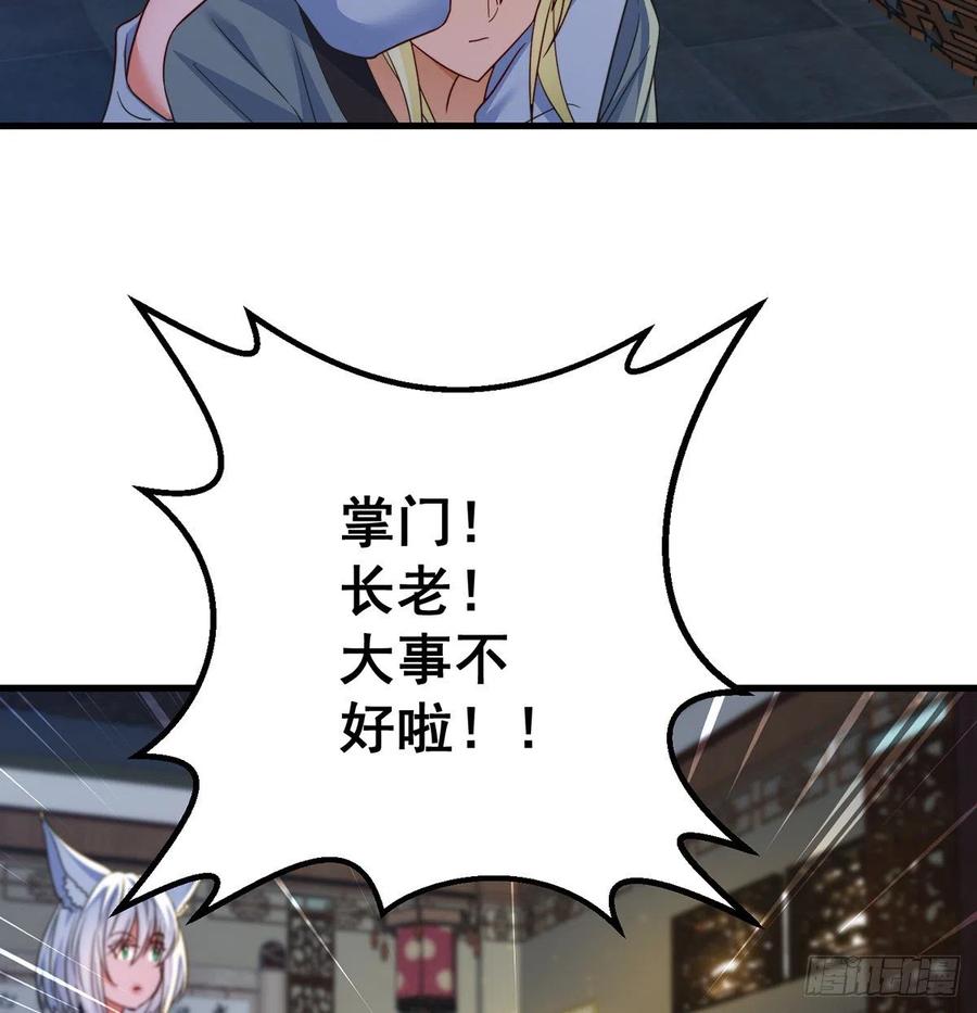 攻略天柱城主35