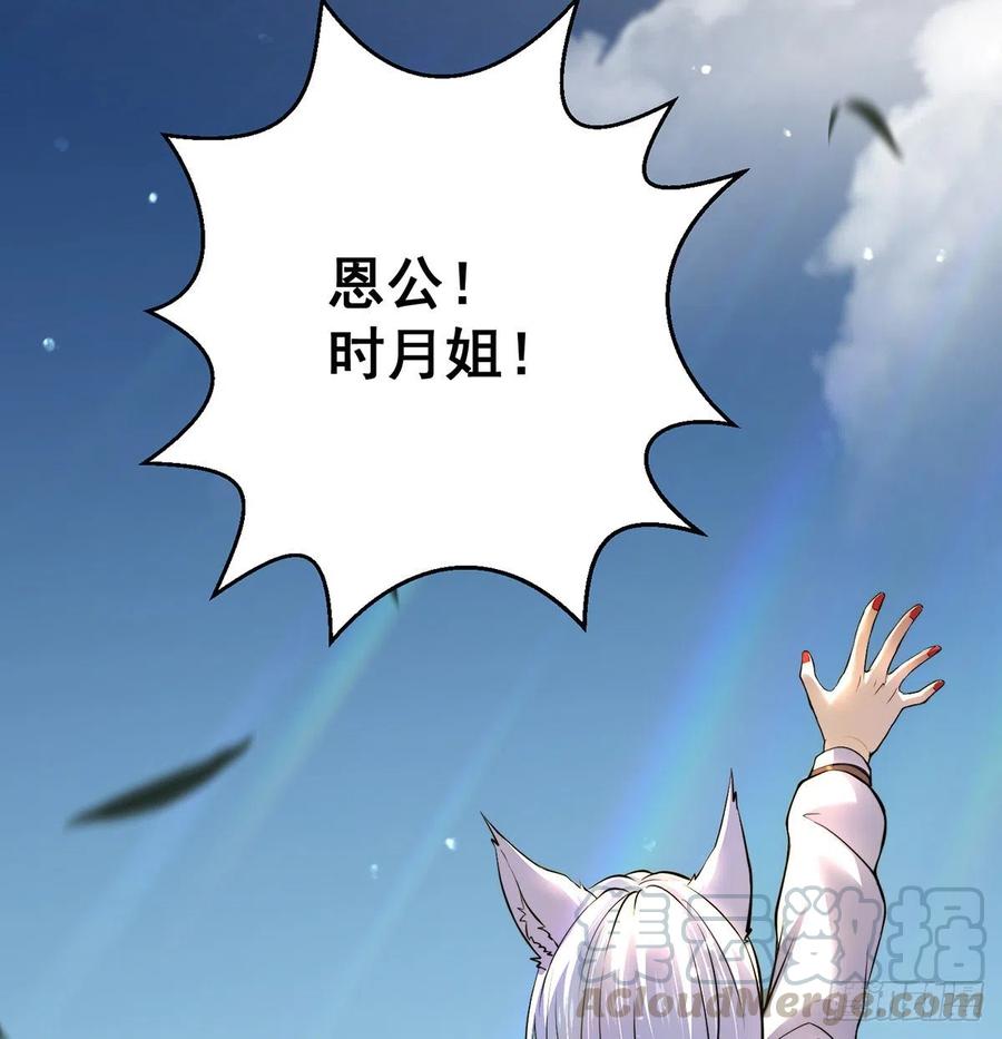 小丹的决定57
