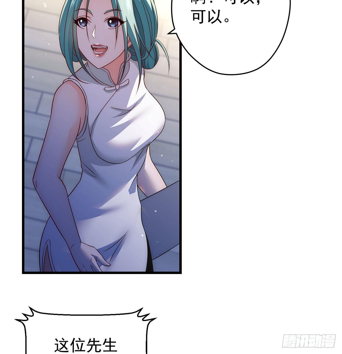 出手不凡29