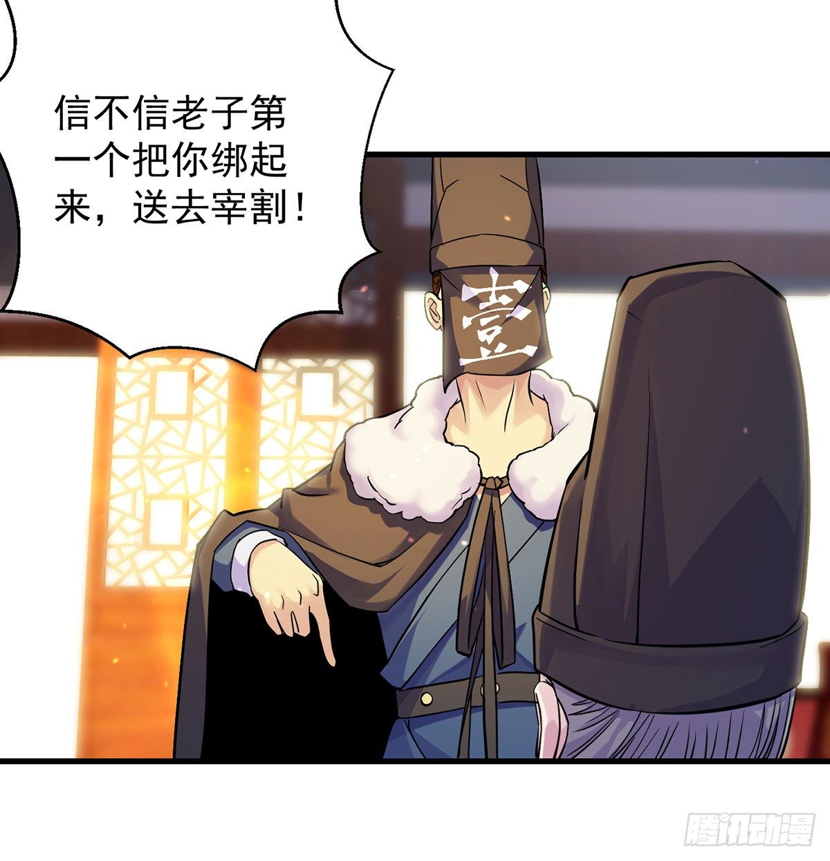 人情世故vs森林法则4