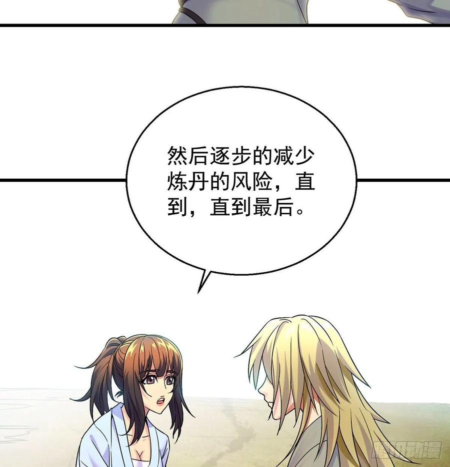 小丹的决定2