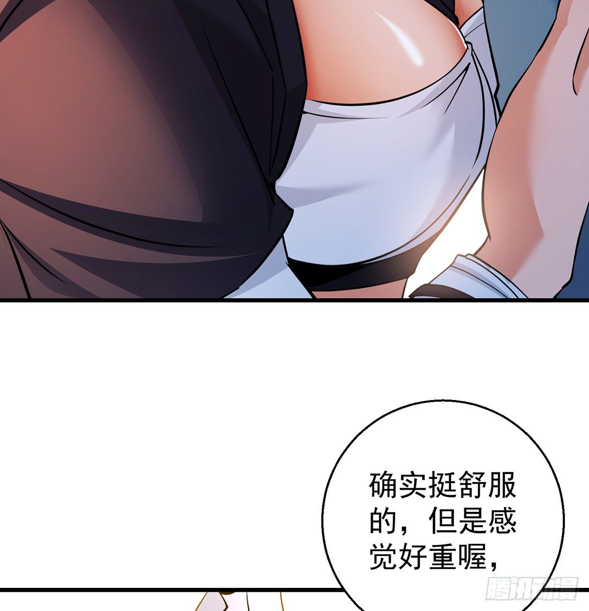 非人类之间的交流38