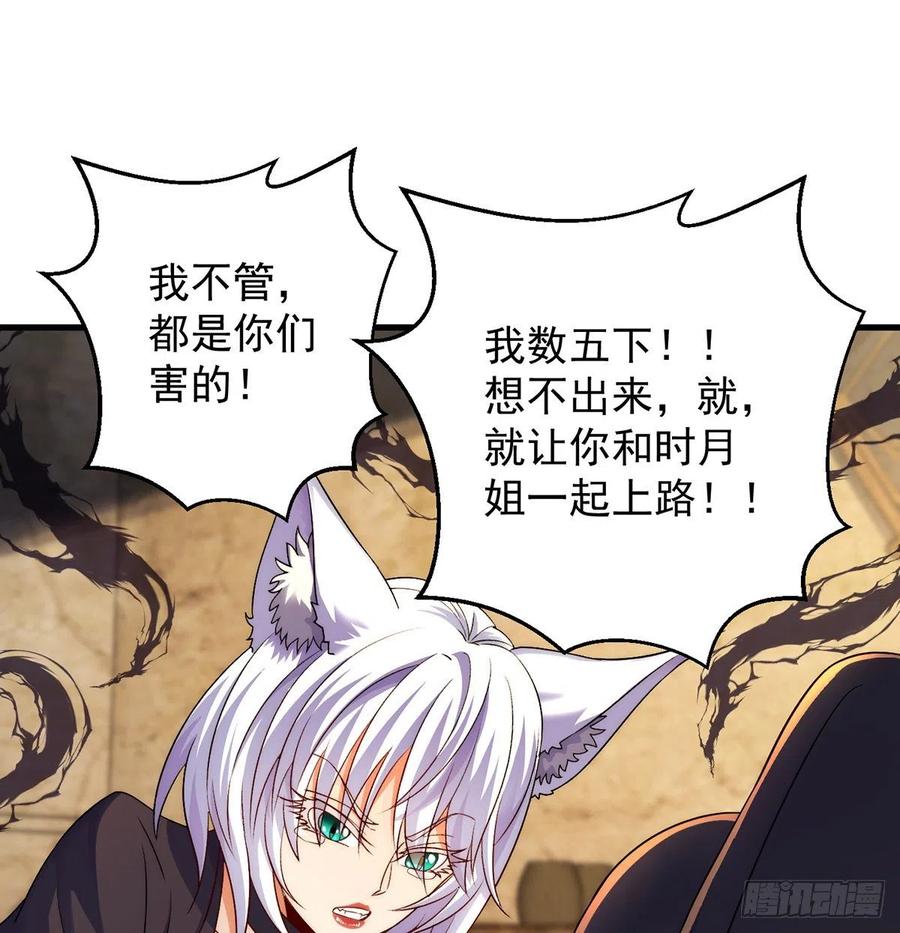 时月睡一会儿46