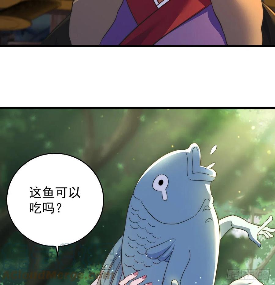 洗澡水的因缘9