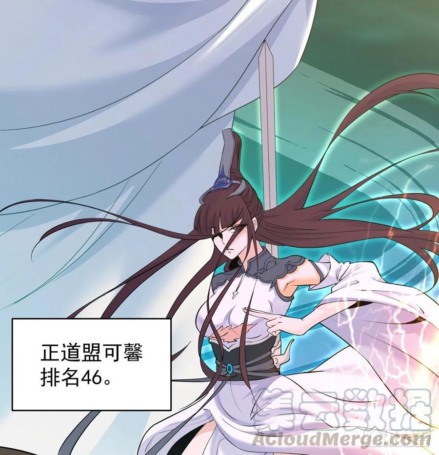 抓点绝世高手来玩33