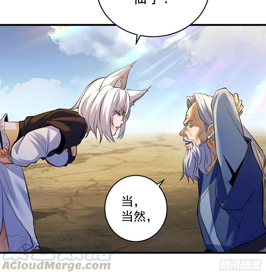 小丹的决定27