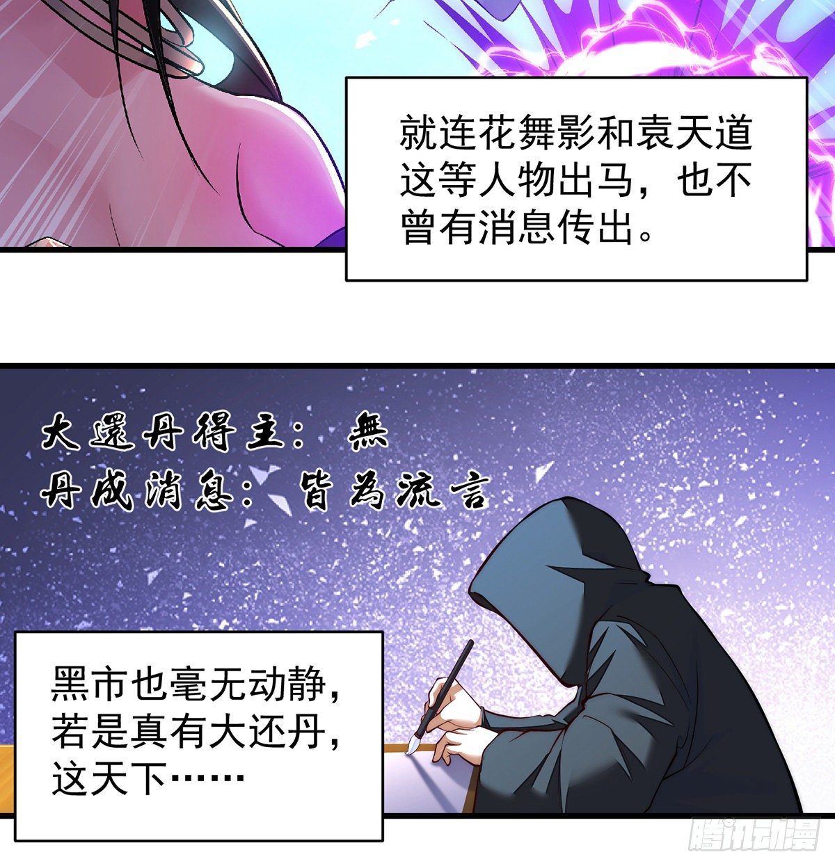 短暂的分别30