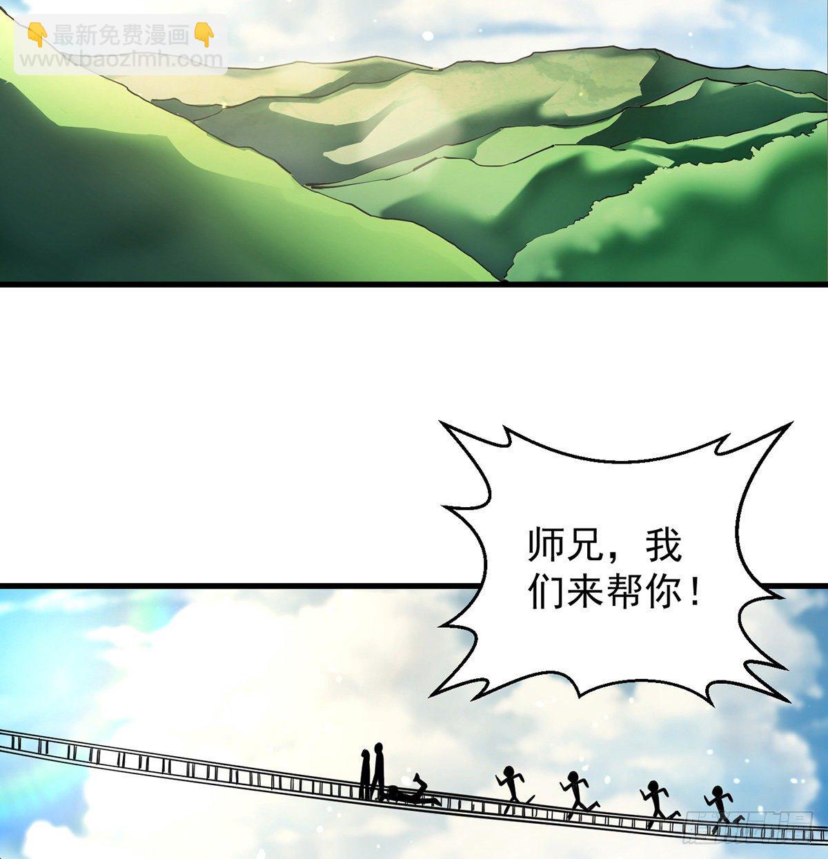 还丹面前莫装逼48