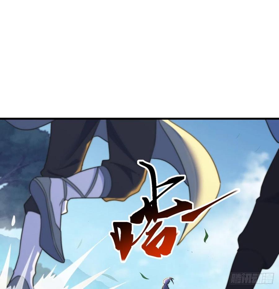 攻略天柱城主55