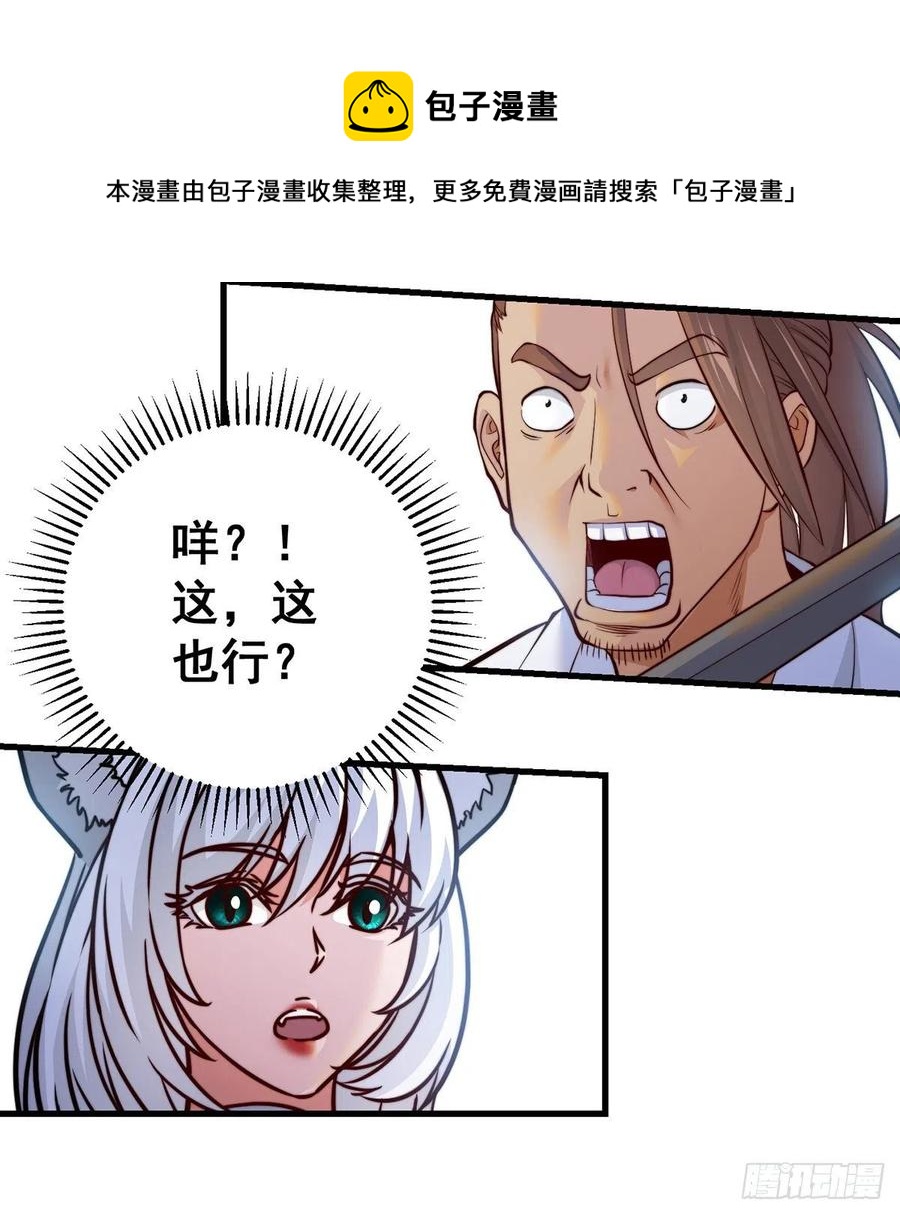 深不可测的丹23