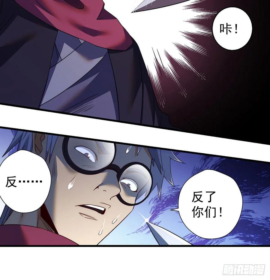 天材地宝天字仓25