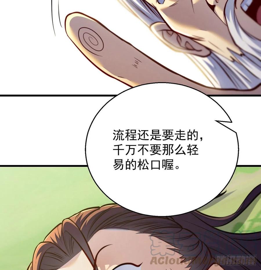 绝世三招54