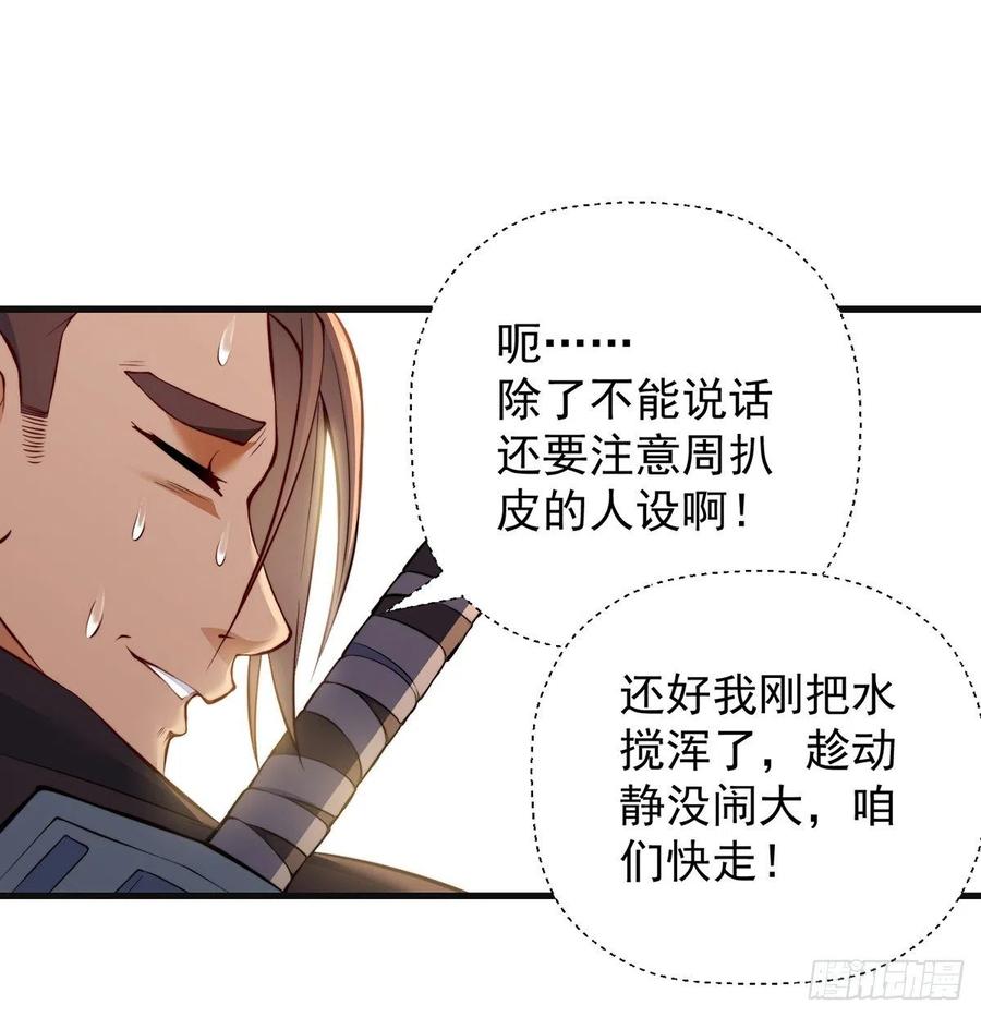 小心脏吃不消16
