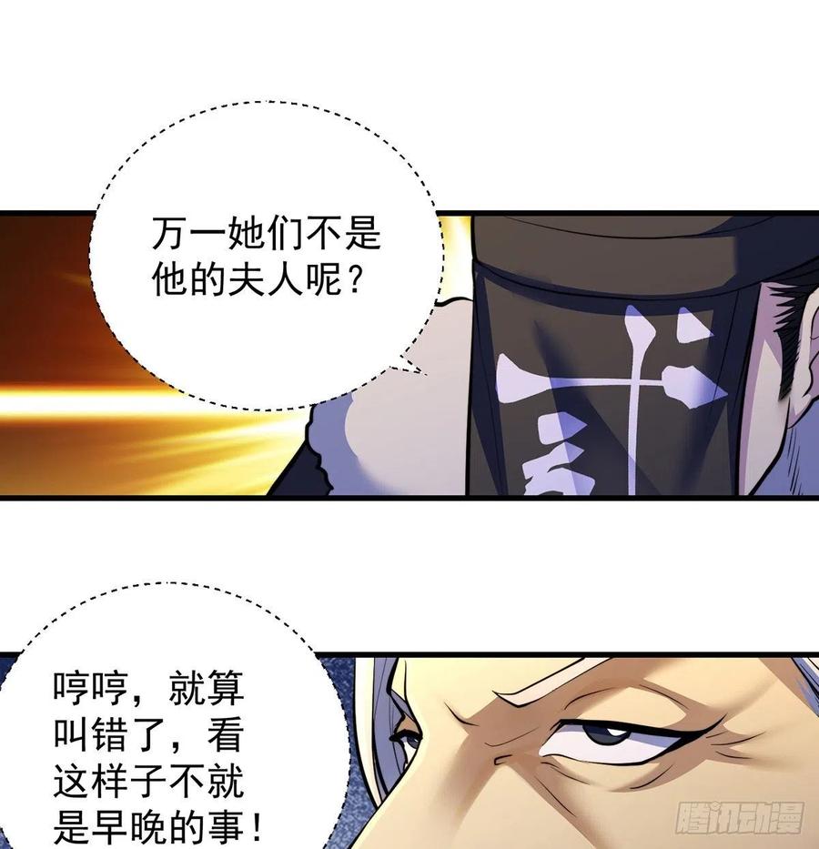 小丹的决定47