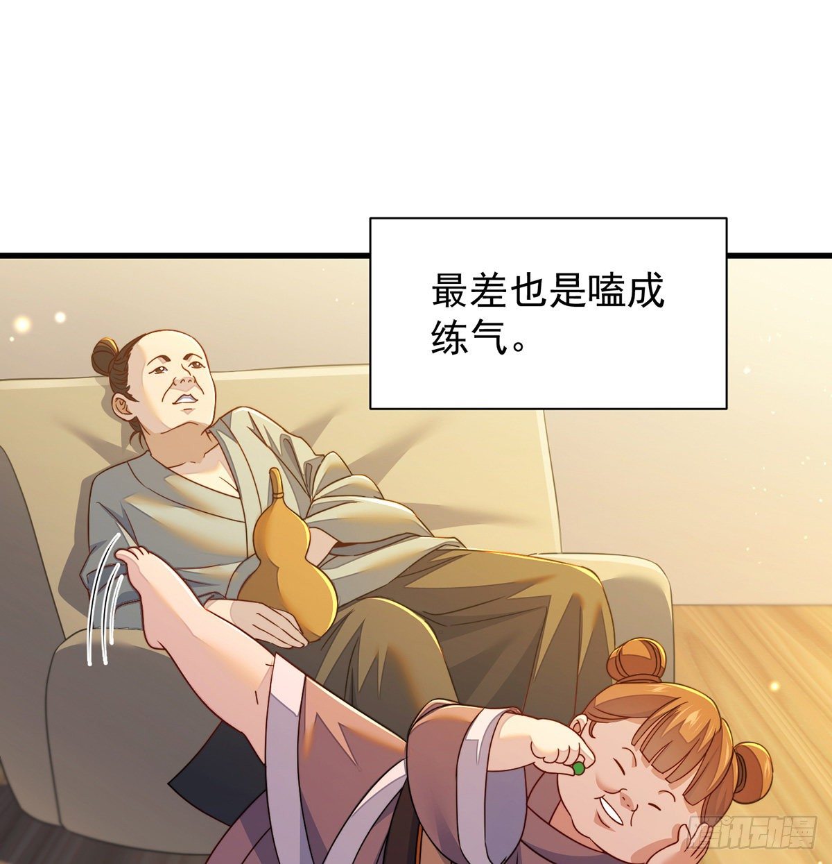 权贵的套路16