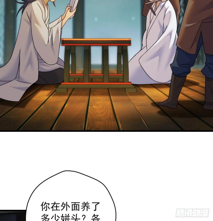 深不可测的丹35