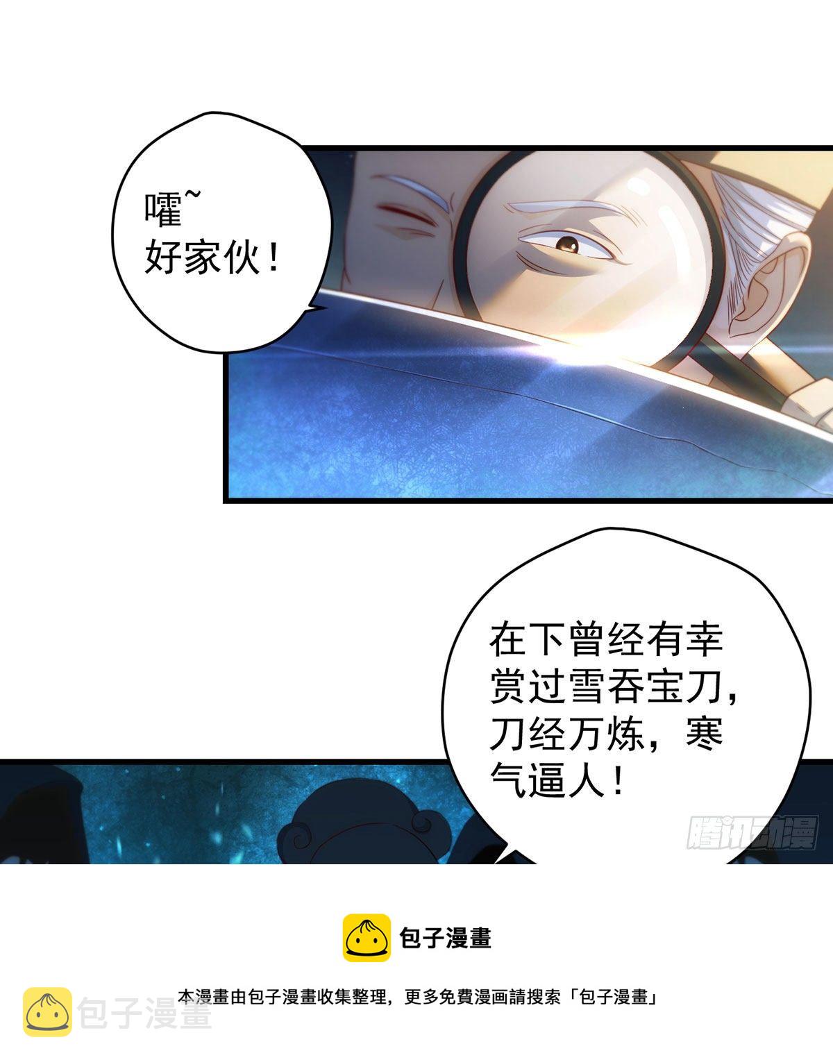 出手不凡16