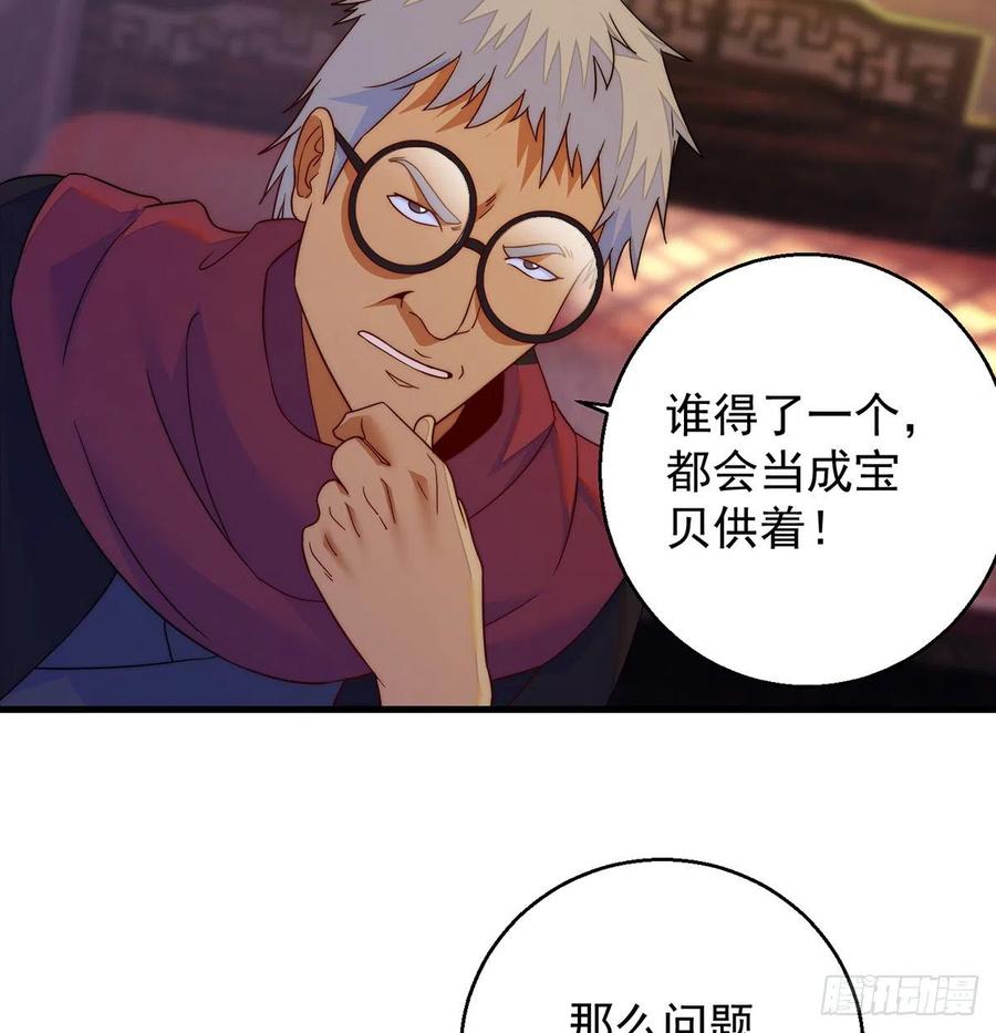 推理过程我没法反驳52