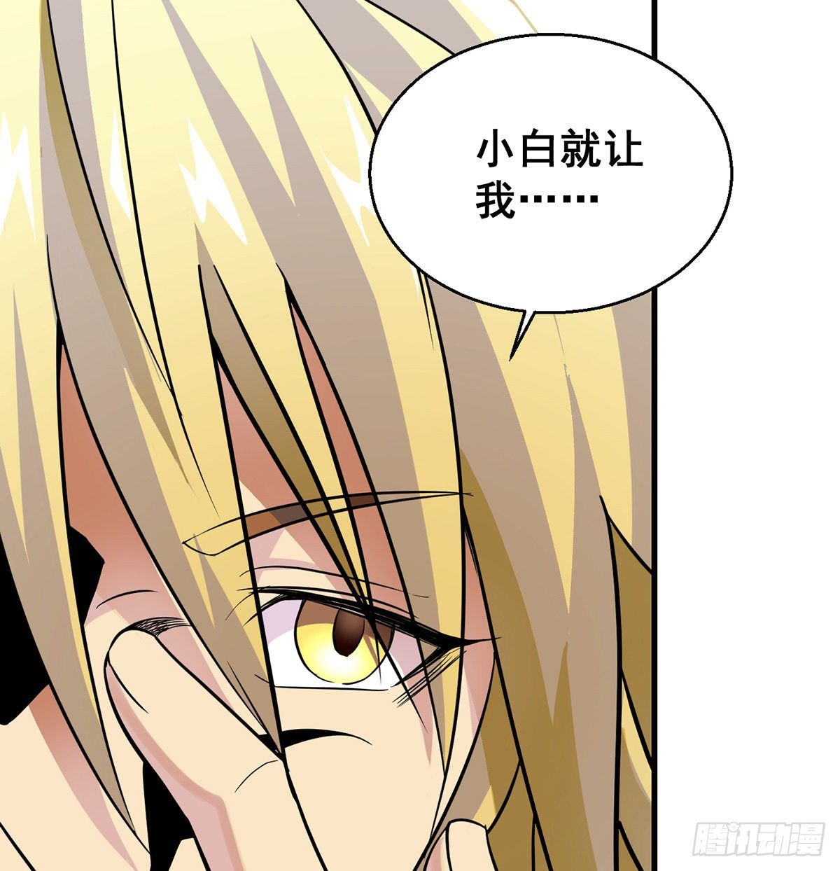 背锅侠的出现51