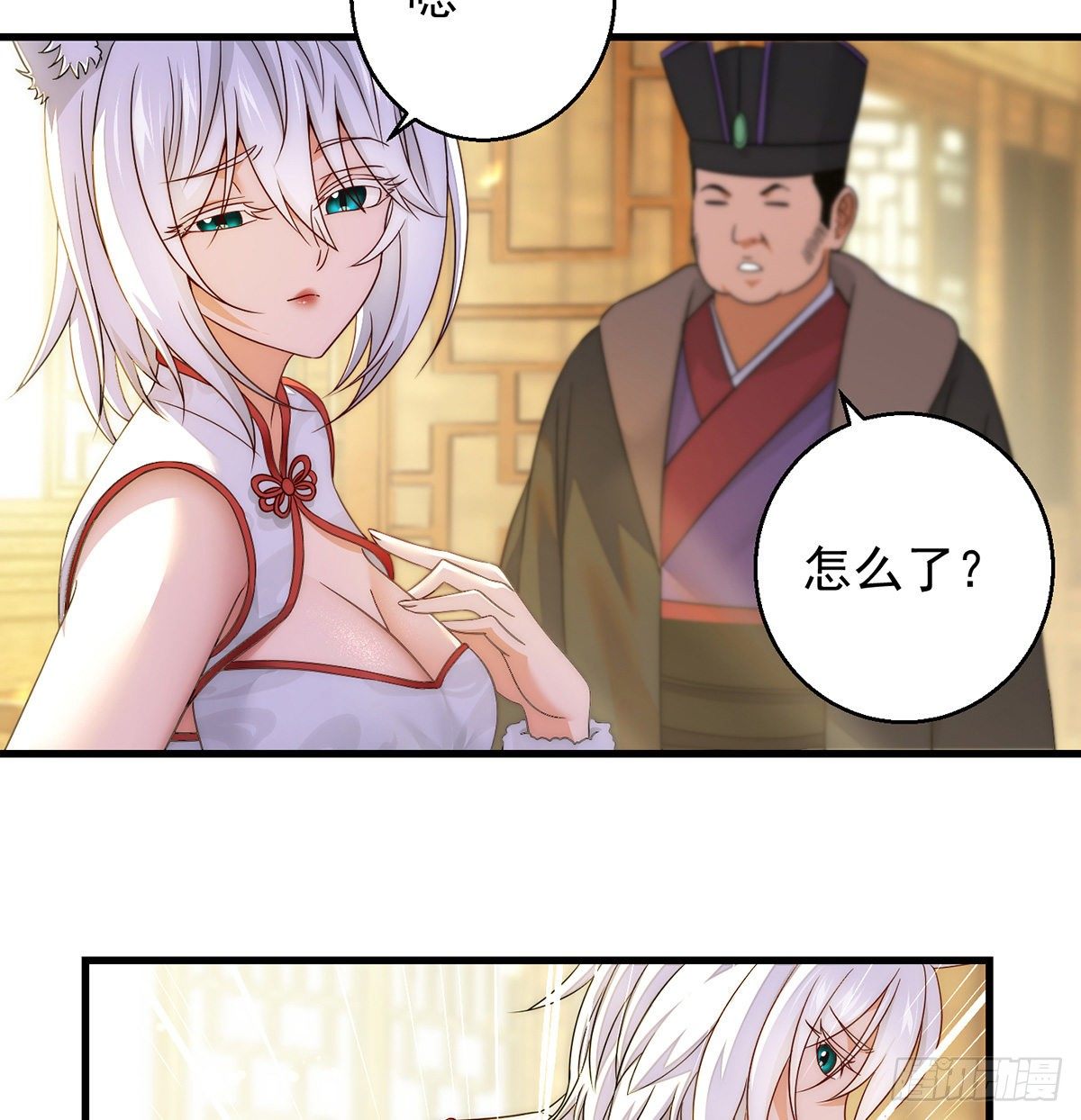 揭秘包装黑幕36