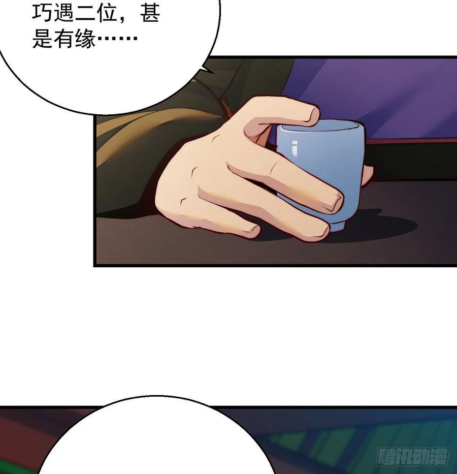 洗澡水的因缘55