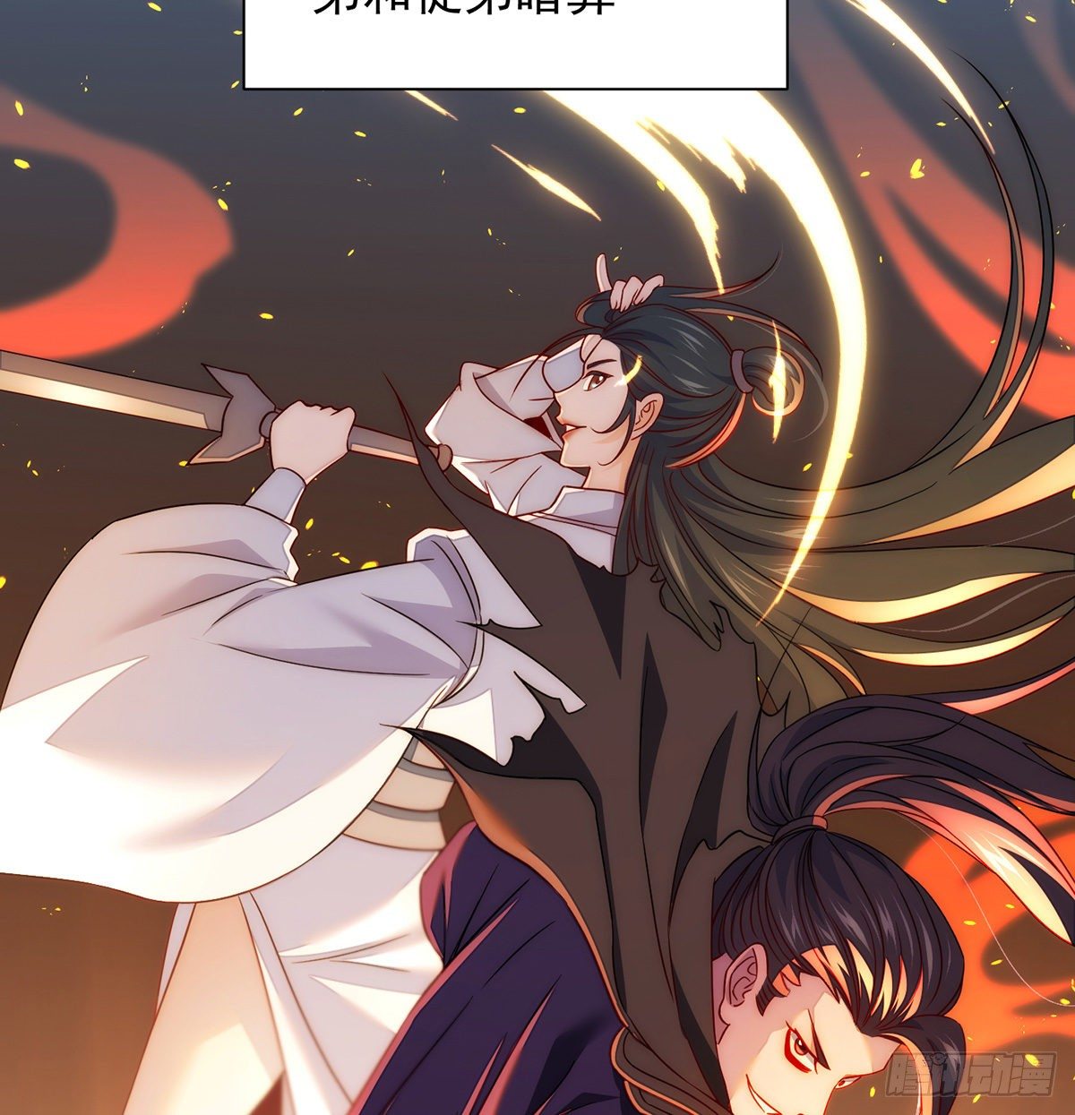 包装爆款狐妖9