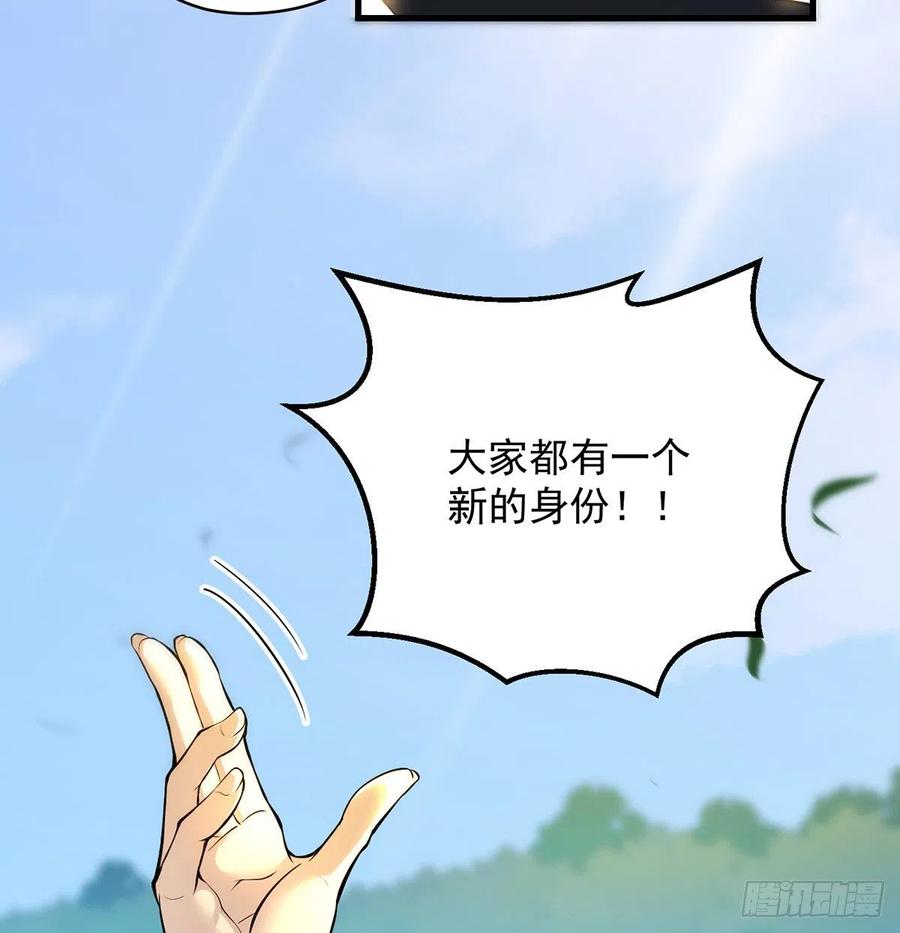 创派大典新气象22
