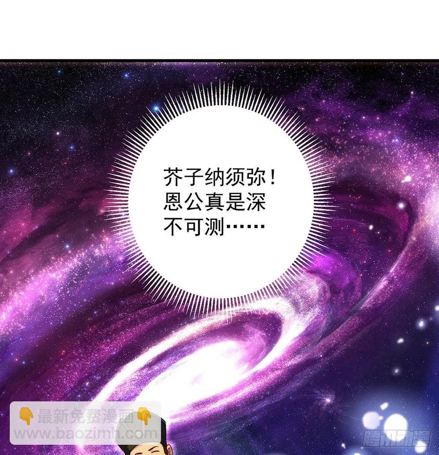 谁包围谁1