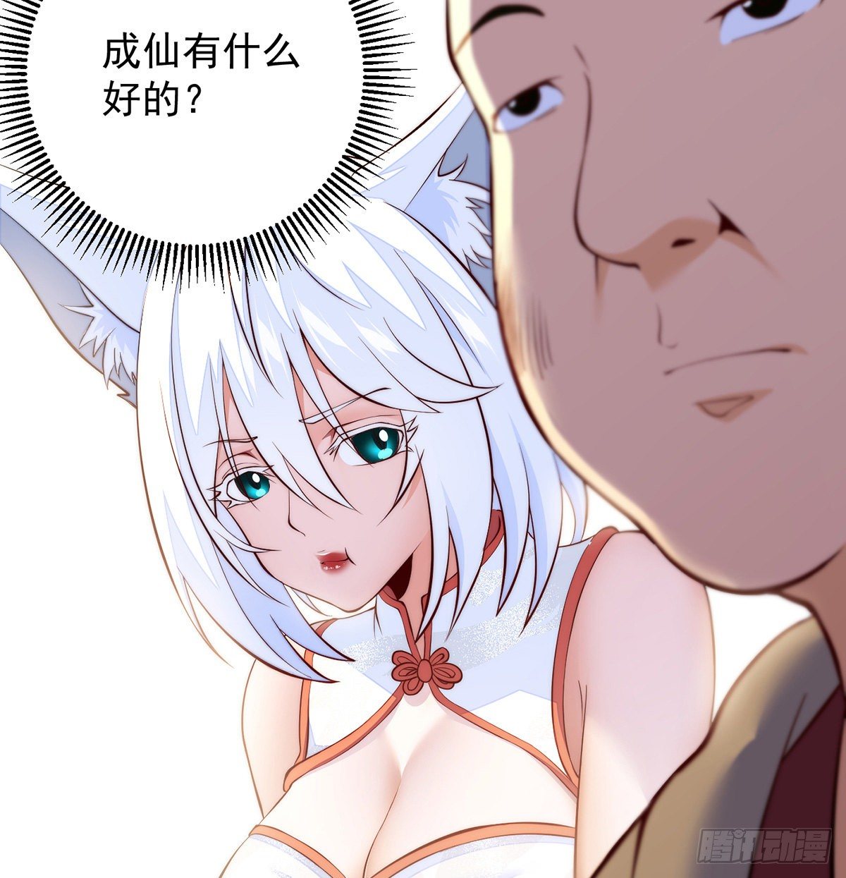 短暂的分别23