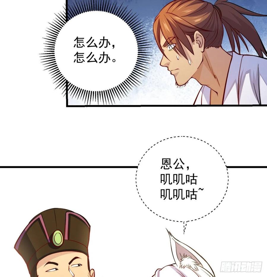 柳兄你要顶住啊29