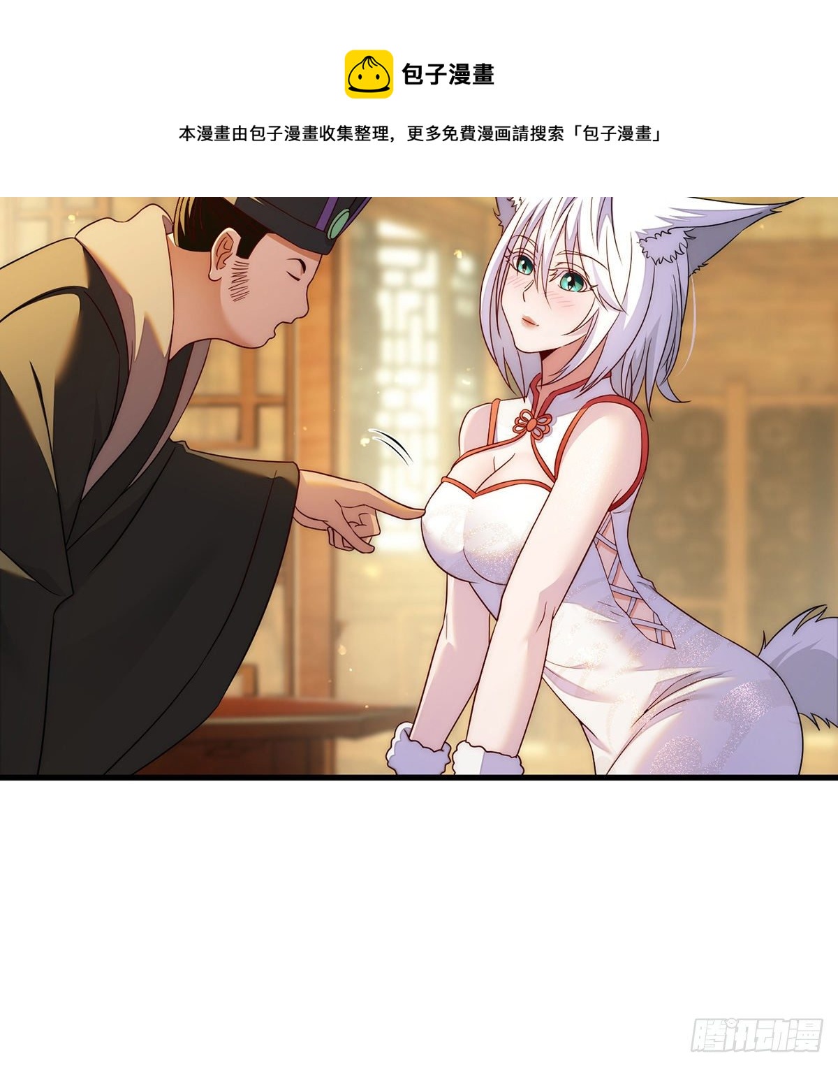 揭秘包装黑幕45