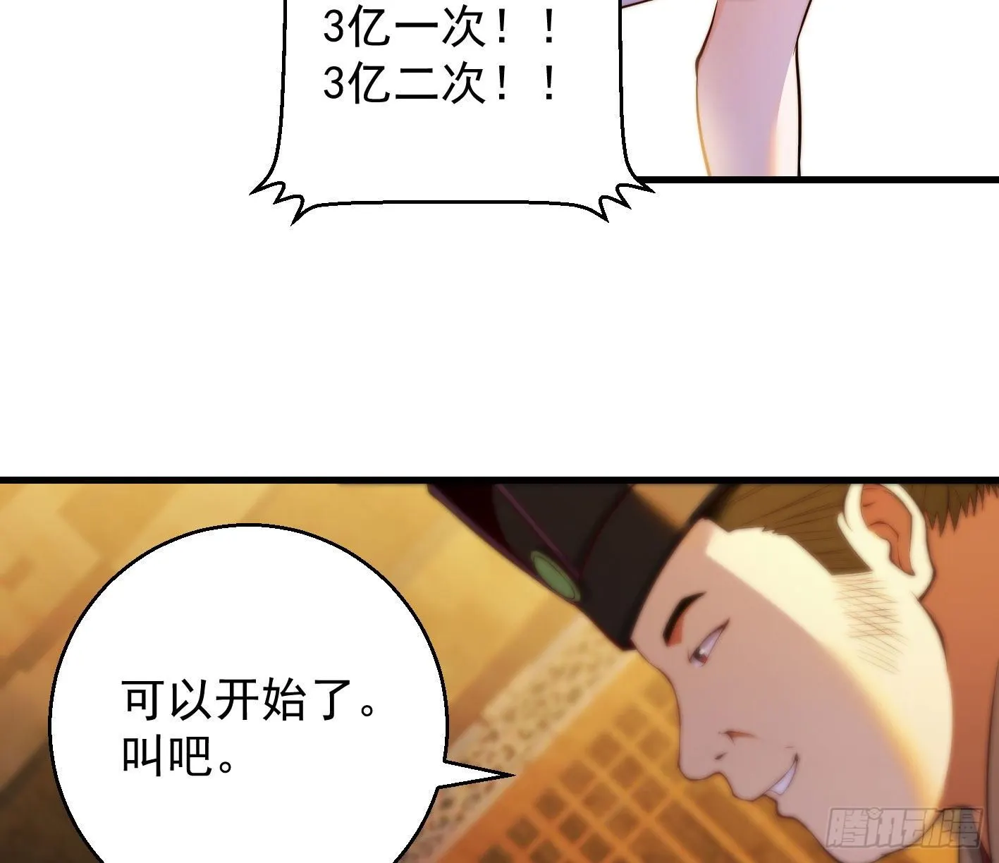 异变22