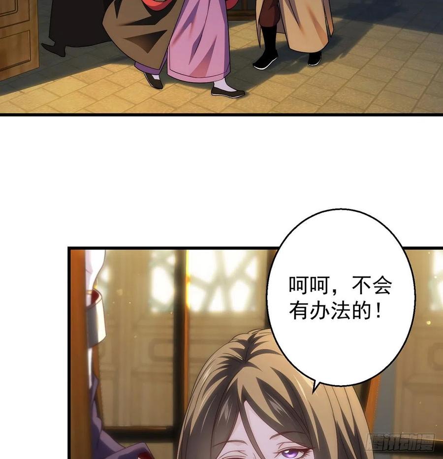 搞阴谋35
