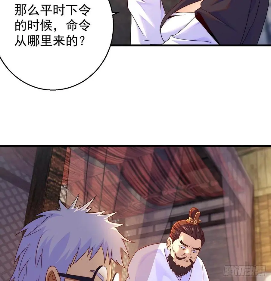 说卧槽的举个手38