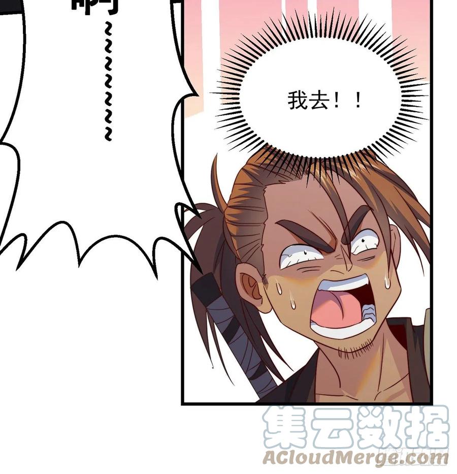 千万别搞事！45
