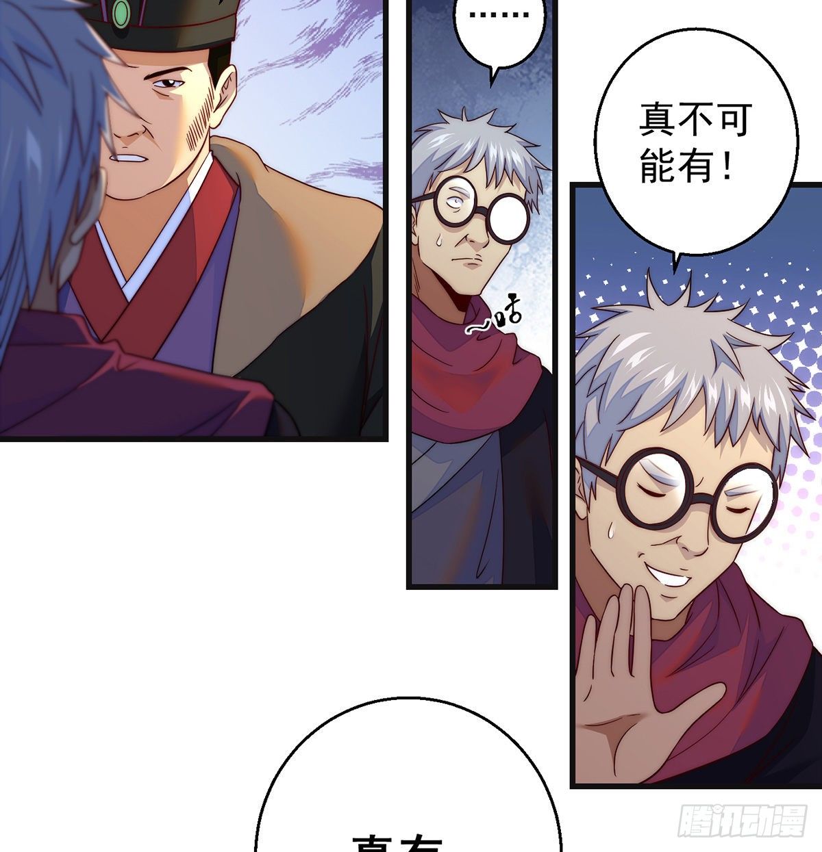 短暂的分别34