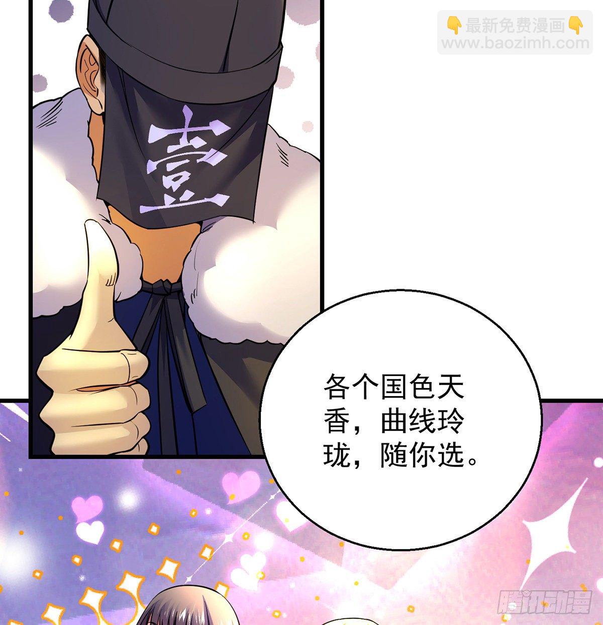 人情世故vs森林法则22