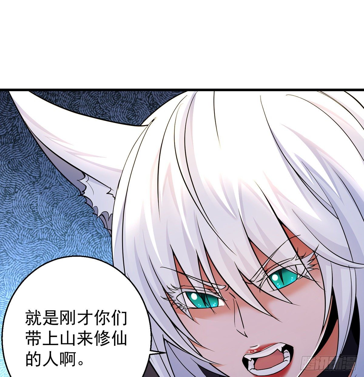 审问不是这么审的10