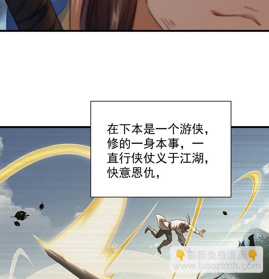 做好事有好报34