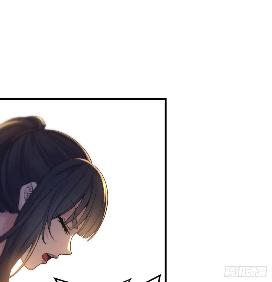 换天了23