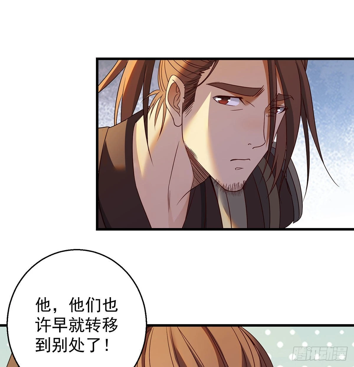 不会土遁23